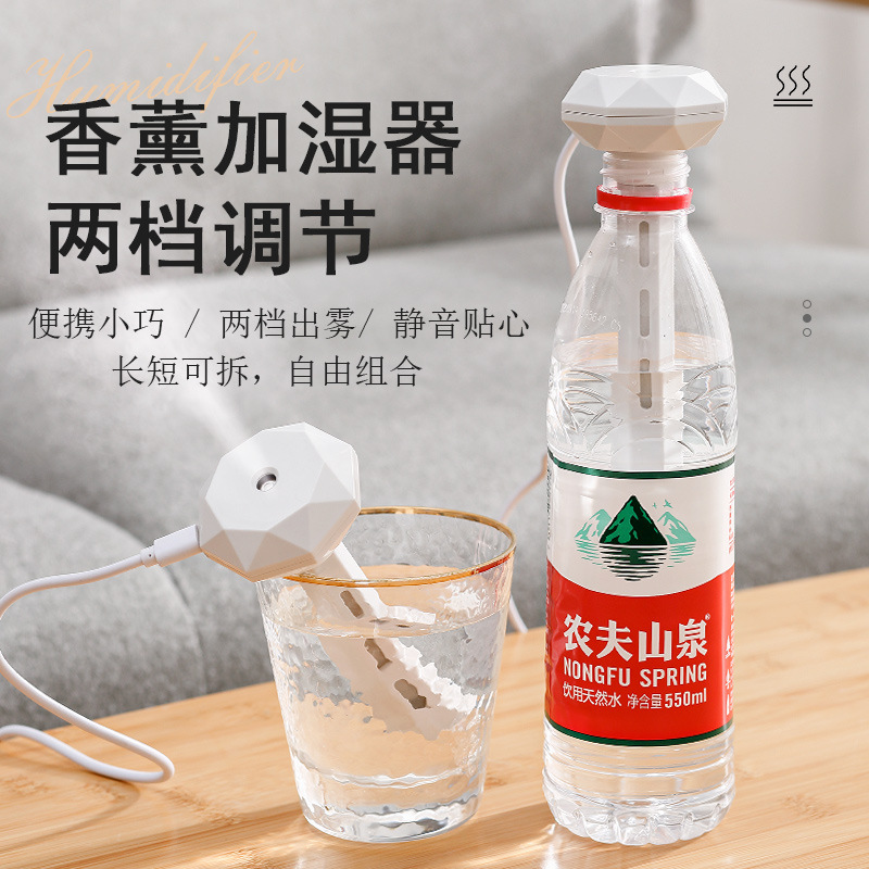 Doughnut humidifier, USB aromatherapy humidifier, atomized diamond humidifier stick, car creative mineral water bottle humidifier details Picture