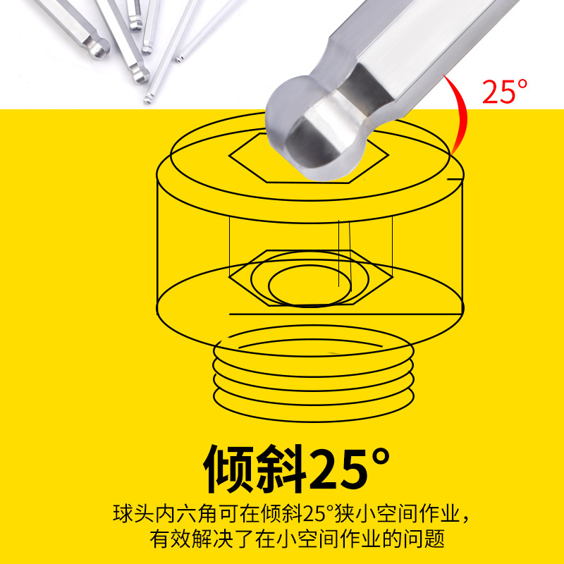 Persian single flat head/ball head/box wrench 2-5-10mm extended maintenance tool T-shaped Allen wrench Specification image