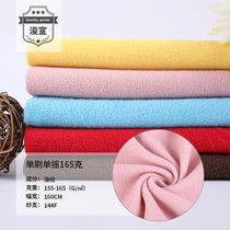 Manufacturers spot single-sided double-sided polyester polar fleece school uniform hardshell jacket garment fabric flannelette knitted fabric