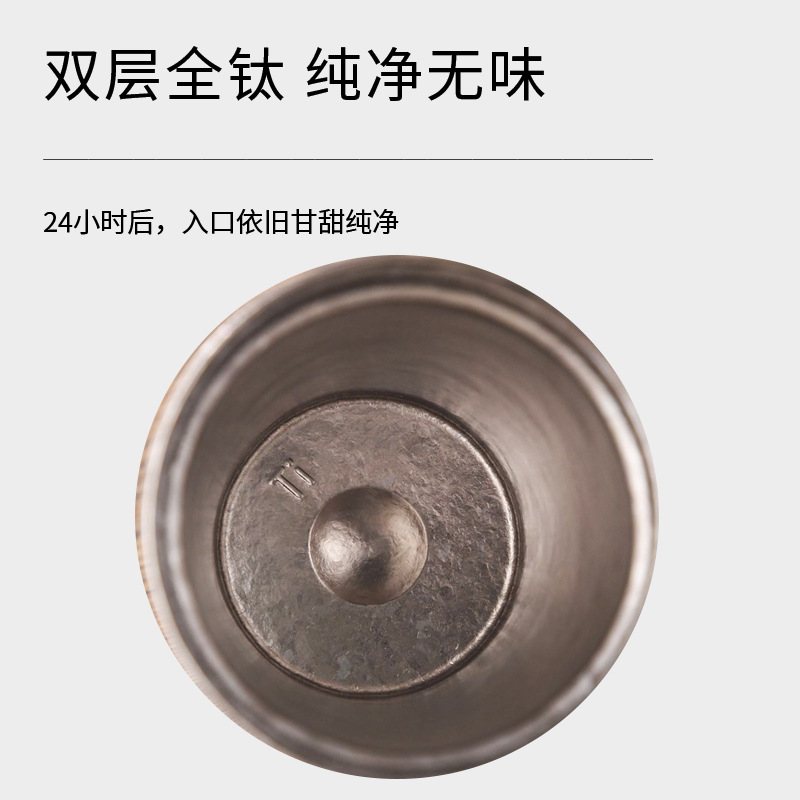保温杯/水杯/钛杯/不锈钢保温杯/纯钛保温杯细节图