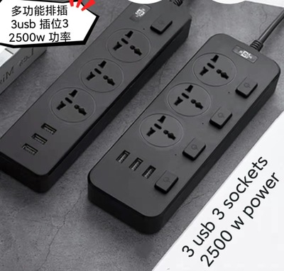 ويقوم المصنع بتزويد المنازل الجديدة بأطباق الفصيلة 3USB ذات الفصيلية الثلاثية الثقوب من أسلاك السحب 2M