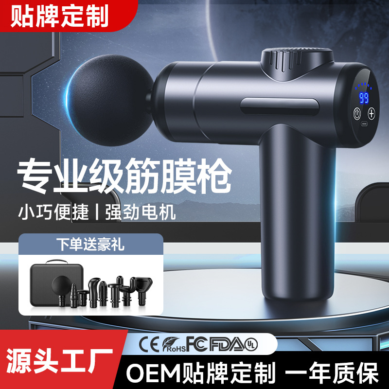 跨境筋膜枪工厂加工定制迷你筋膜枪可定制包装logo礼盒小型筋膜枪