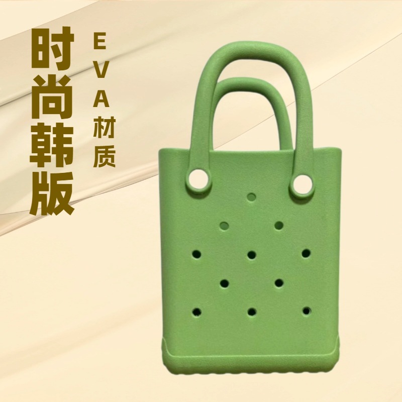 定制款跨境EVA洞洞篮子手提包沙滩度假收纳包便携购物通勤手拎包