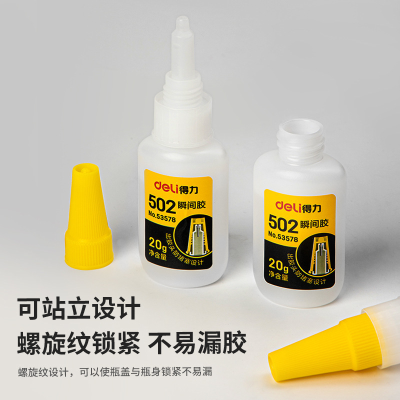 Deli 7145 Strong adhesive liquid glue 502 multi-functional glue can bond plastic, stainless steel, iron, aluminum alloy and glass Application Scenario