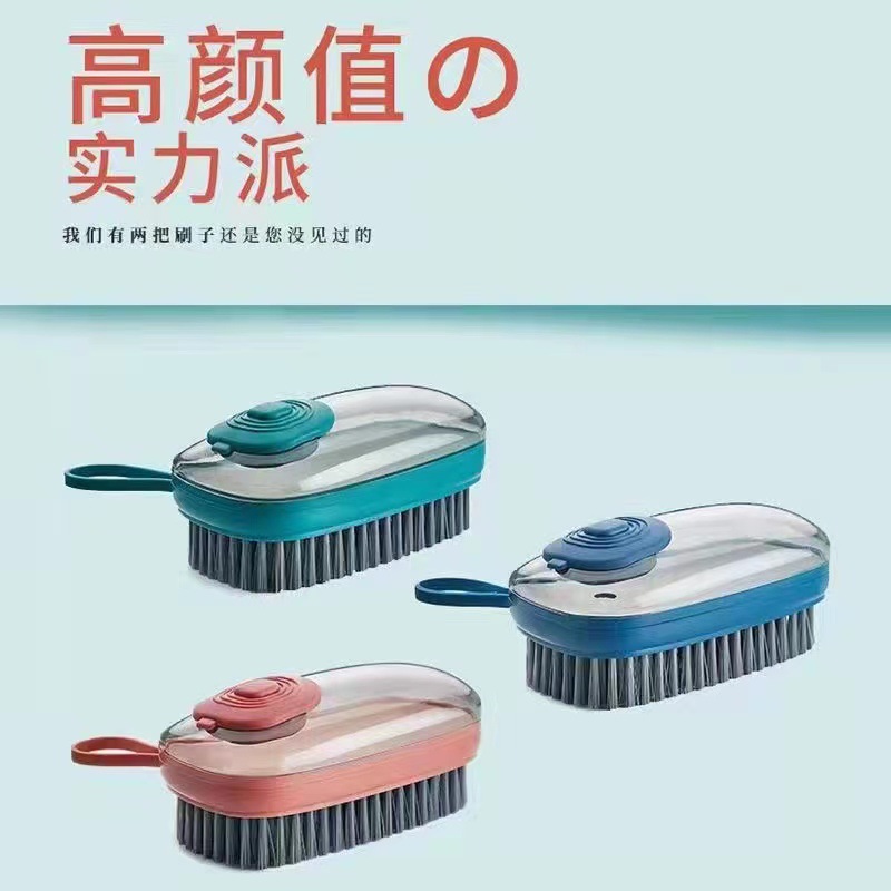 Automatic liquid filling laundry brush, soft bristle shoe brush, shoe washing, household creative multi-functional plastic shoe brush, clothes cleaning brush Application Scenario