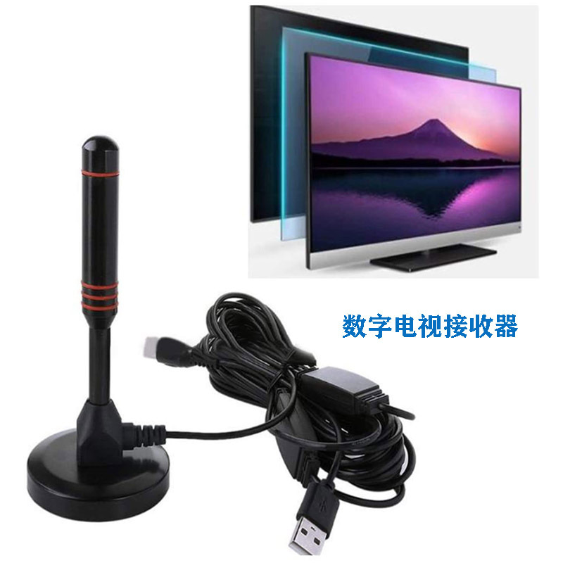 新款数字电视/机顶盒车载/高清电视天线产品图