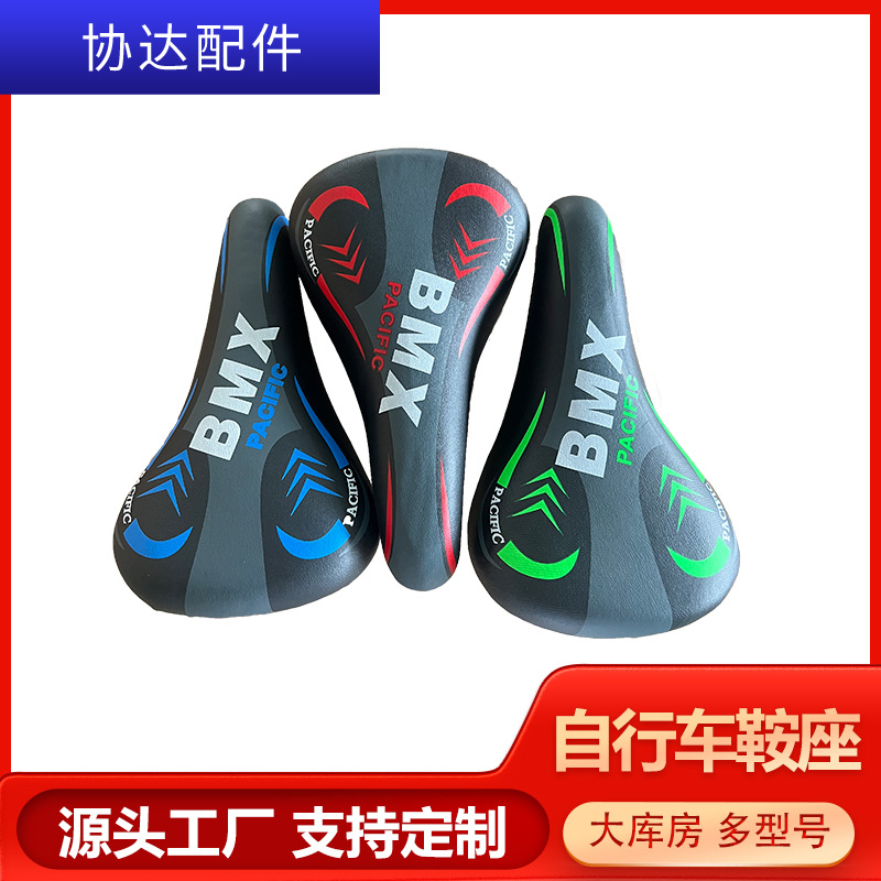【 Factory Supply 】 Saddle in stock and available for children's bicycle saddles, children's bicycle seat cushions, and children's bicycle accessories