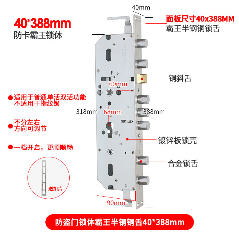 门锁/门锁智能锁/锁片/门把锁卧室/智能锁白底实物图