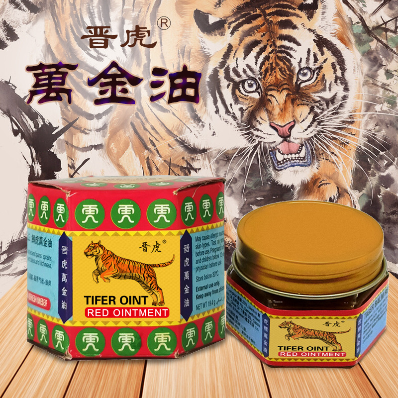 口香糖/益达口香糖/万金油产品图