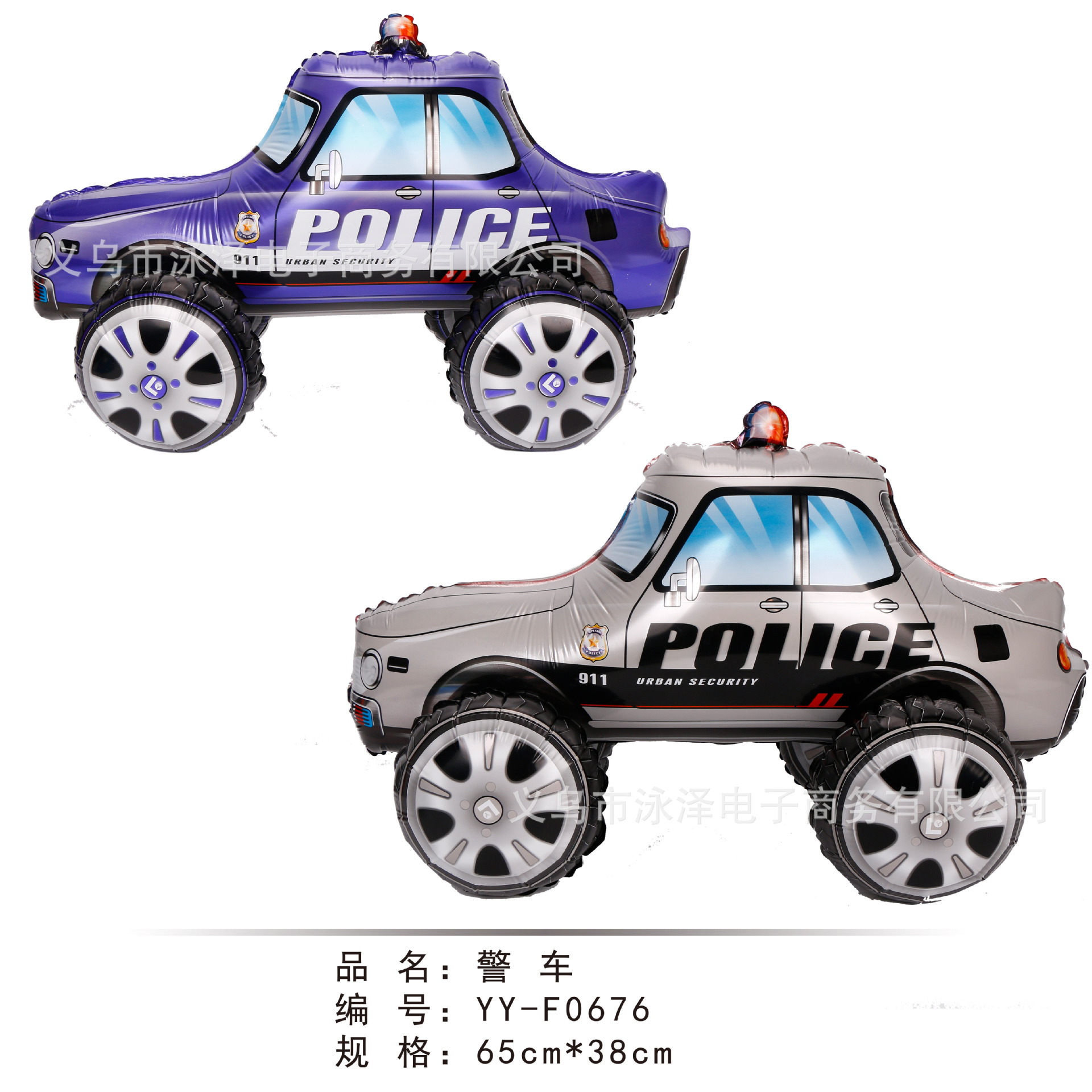4D Assembly standing SUV Aluminum Film balloon police car Racing Beetle aluminum Film balloon Children's birthday party Application Scenario