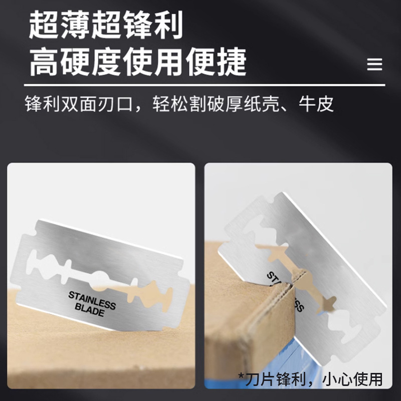通用双面刀片不锈钢老式刀片手动剃须刮胡刀双面剃须刀片男士刮胡详情图4