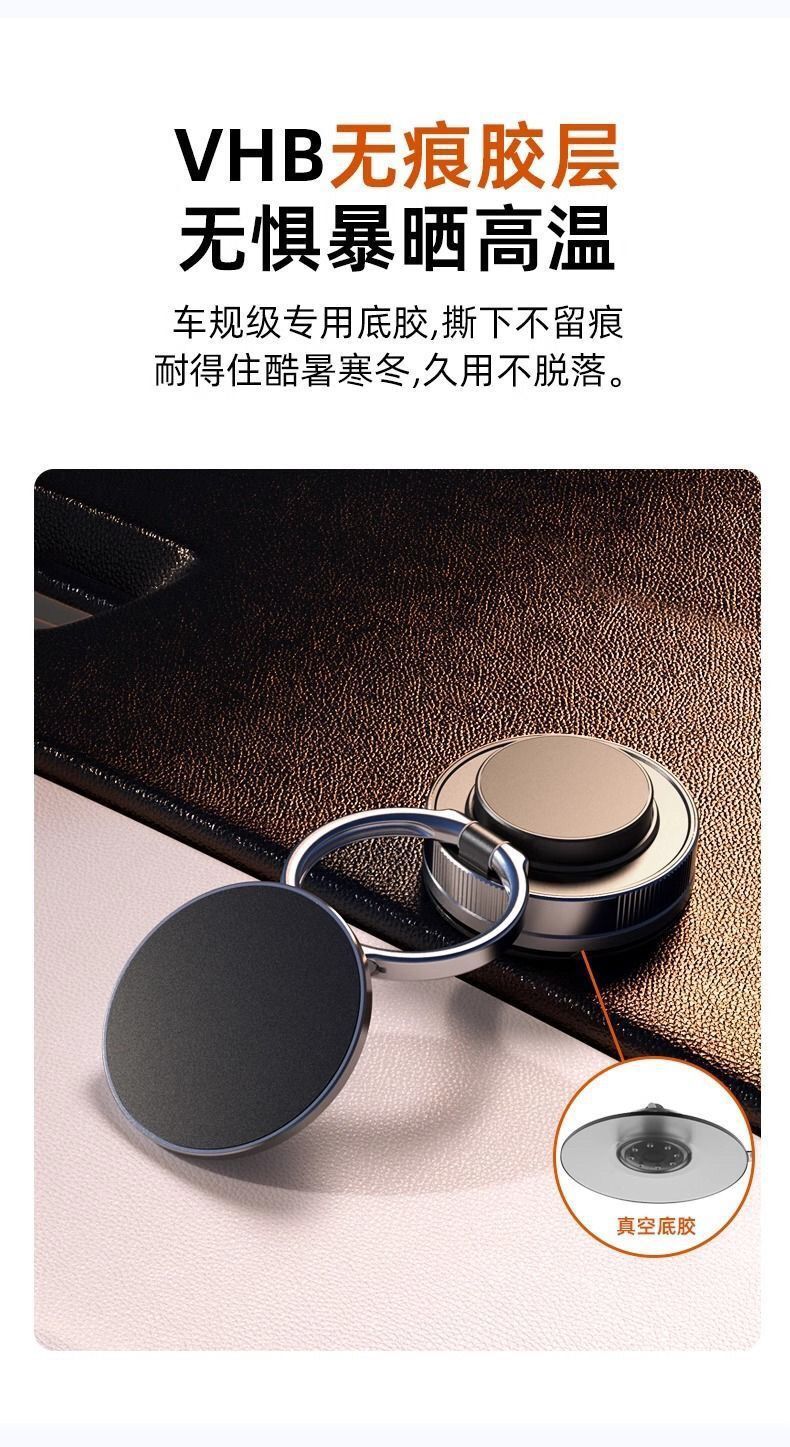 新款磁吸车载手机支架真空吸附仪表台汽车通用桌面多功能导航支架详情12