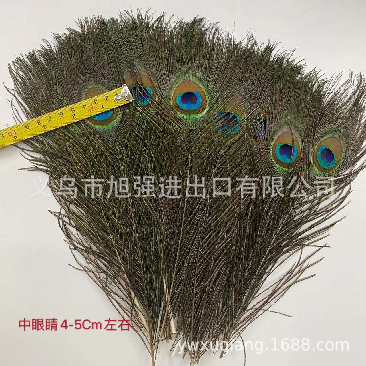 现货批发25/天然大眼睛孔/工艺品细节图