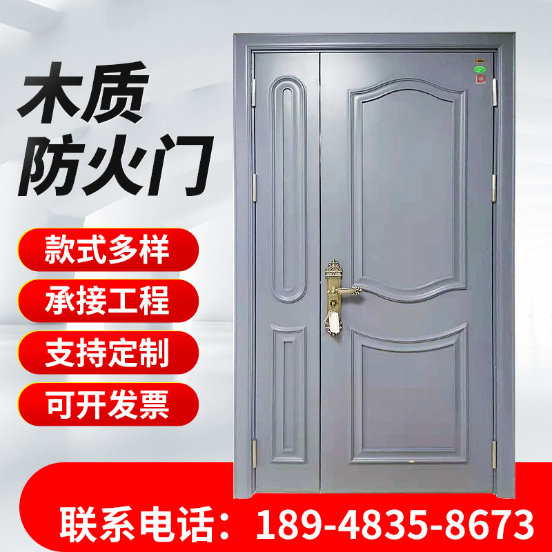 Factory direct sales and wholesale of grade A and B steel-wood fireproof doors, fireproof wooden doors for hospital, hotel and hotel engineering rooms
