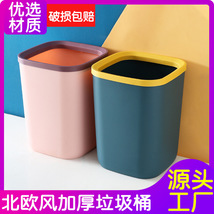 塑料方形垃圾桶 家用创意大号卫生间厨房压圈垃圾桶 客厅垃圾篓垃圾筐