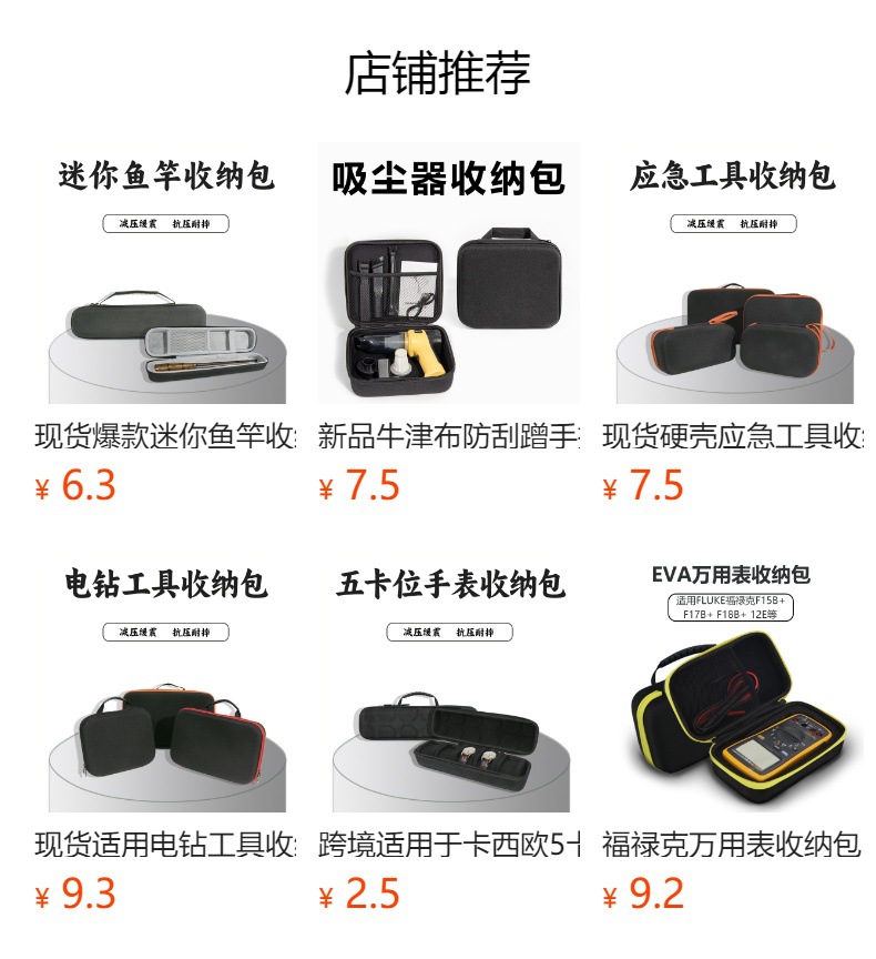 现货eva硬壳渔轮包户外路亚渔具鱼护包水滴轮加厚加固筏钓鱼包详情1