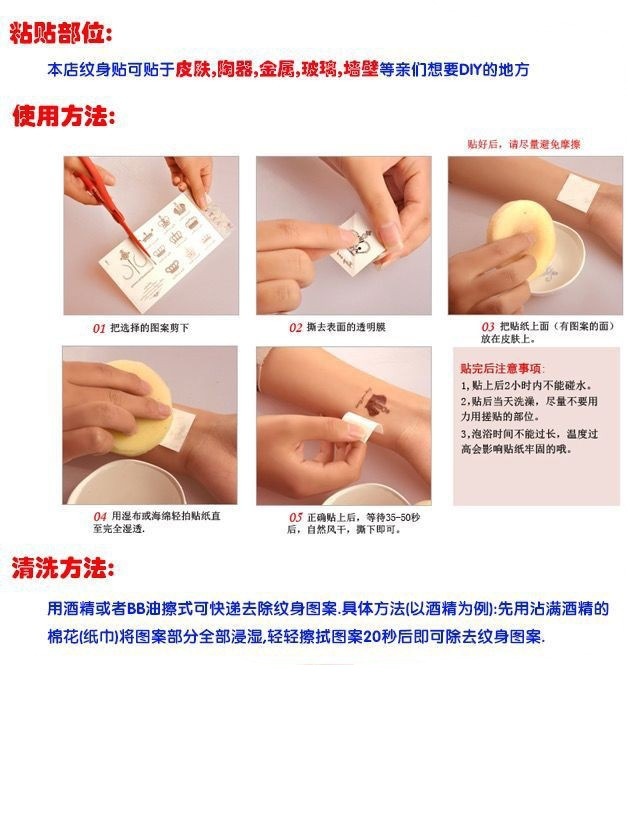 贴纸/贴纸儿童/贴纸儿童卡通/美乐蒂贴纸/包装贴纸白底实物图