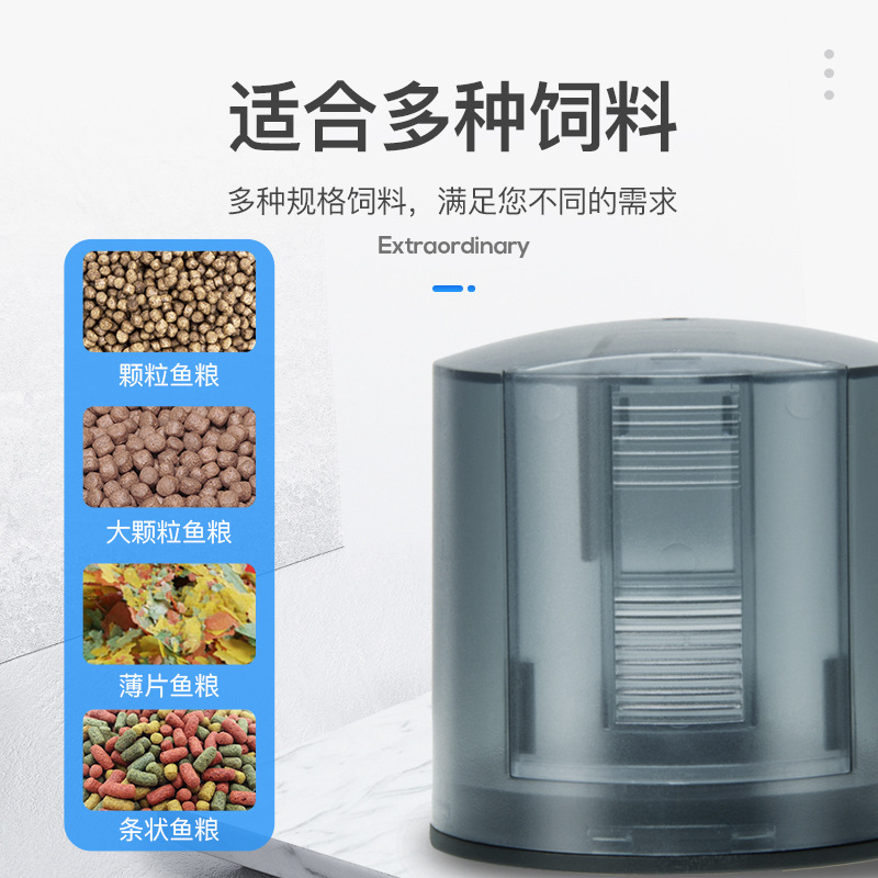 喂食器实物图