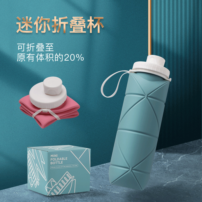 8681硅胶折叠水杯户外运动水壶i创意礼品便携骑行旅行伸缩