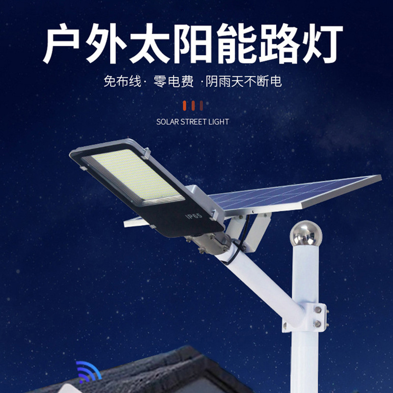 户外庭院灯太/路灯/太阳能路灯细节图