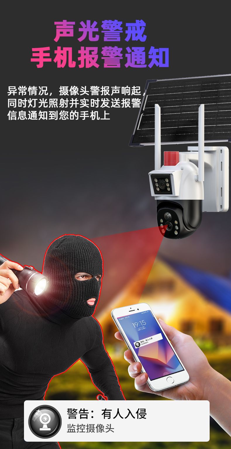 foozac solar-powered surveillance camera dual-screen home remote 4g wireless high-definition waterproof outdoor monitoring pic 5