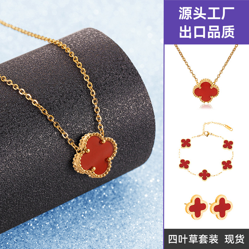 双面贝壳四叶草手链不掉色 小众轻奢网红项链钛钢吊坠不锈钢手链