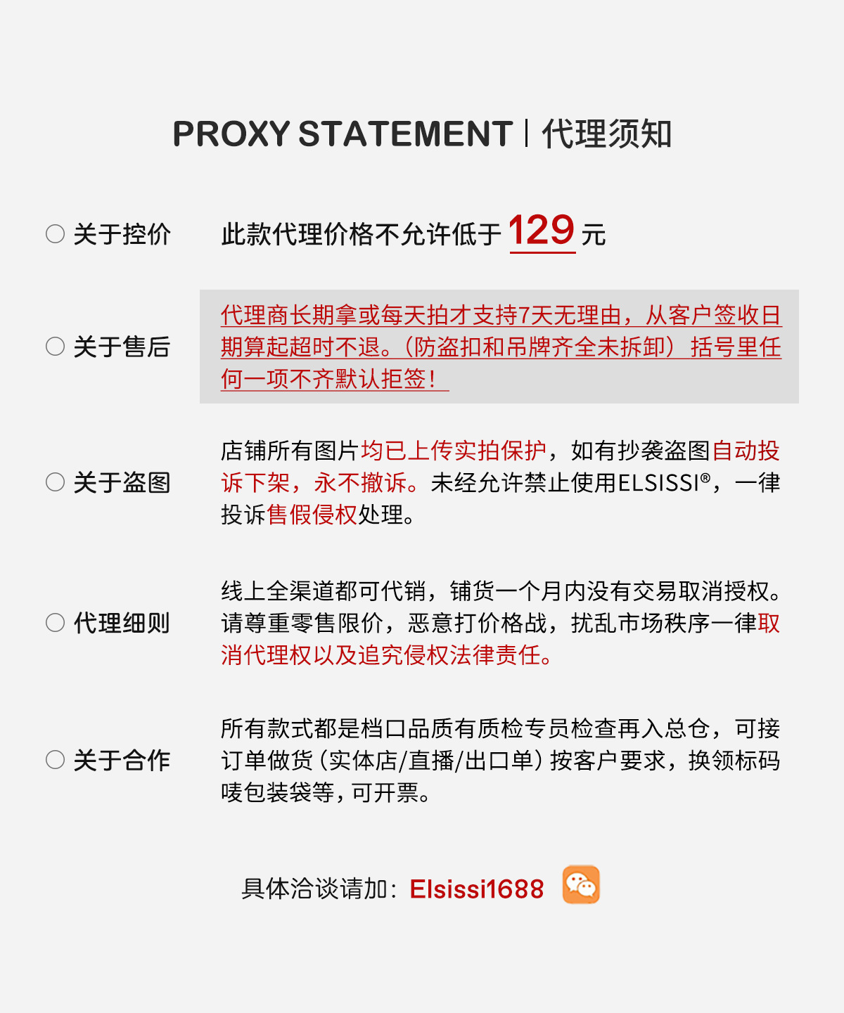 ELSISSI亚麻一字领斜肩上衣女2026春季新款设计感百搭显瘦针织衫详情1