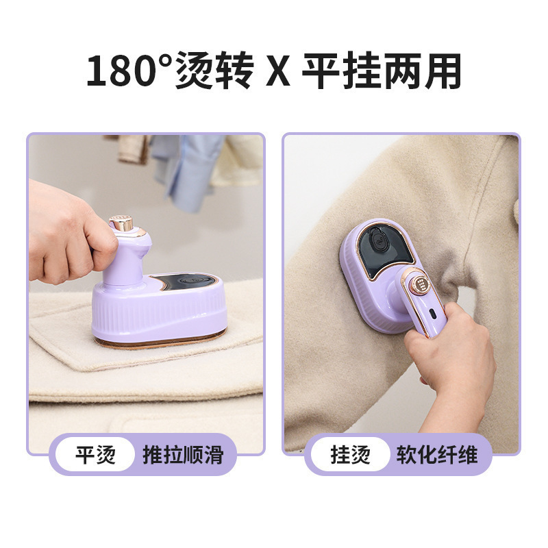 挂烫机实物图