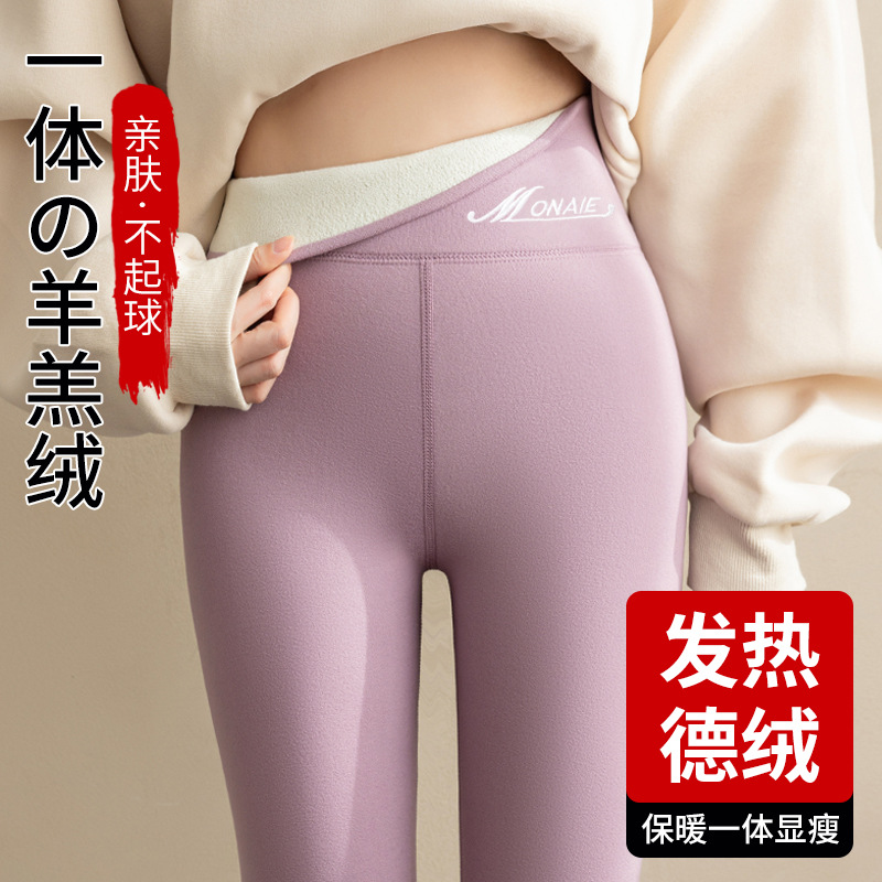 High-Waisted Velvet Leggings For Women New Autumn And Winter With Velvet Thickening Can Be Worn Outside Heating Large Size Seamless Thermal Pants Women Specification drawing