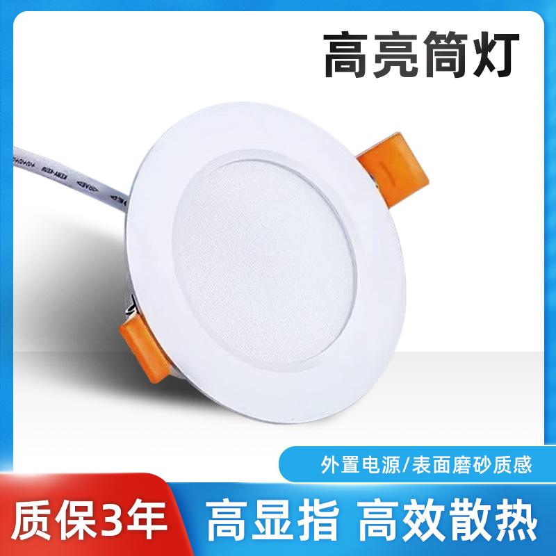 Ultra-thin led embedded downlight, simple ceiling, anti-glare, home living room project, high-brightness without main light, commercial lighting