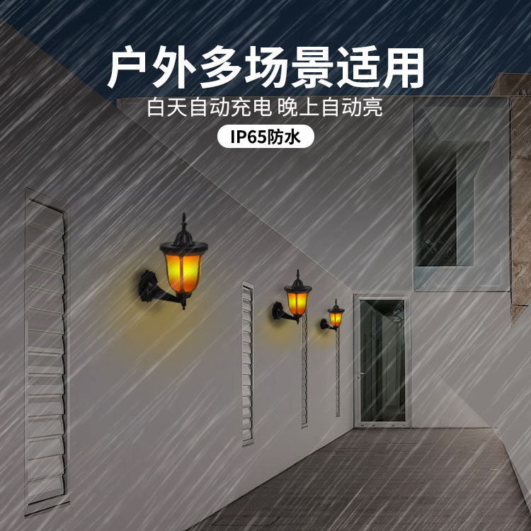 Solar-powered 96LED flame outdoor garden light, landscape floodlight, lawn light, ground plug lighting, sensor wall light Specification image