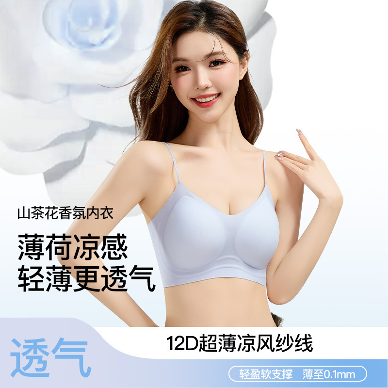 Douyin's best-selling Camellia fine flash fragrance lingerie for women, a slim slim bra with a seamless, cool and beautiful back and strappy straps details Picture