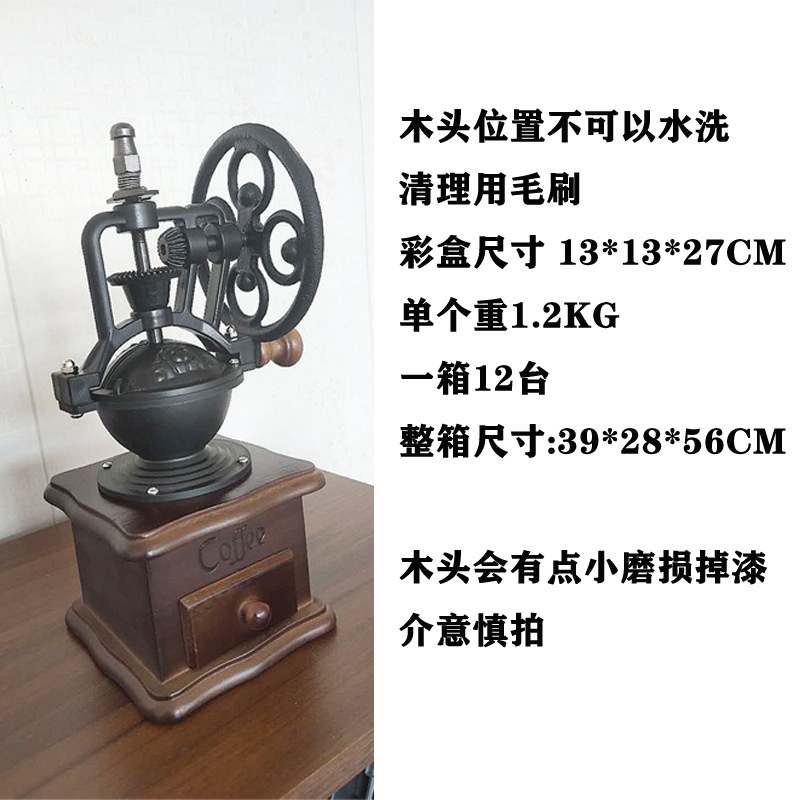 手摇咖啡机实物图