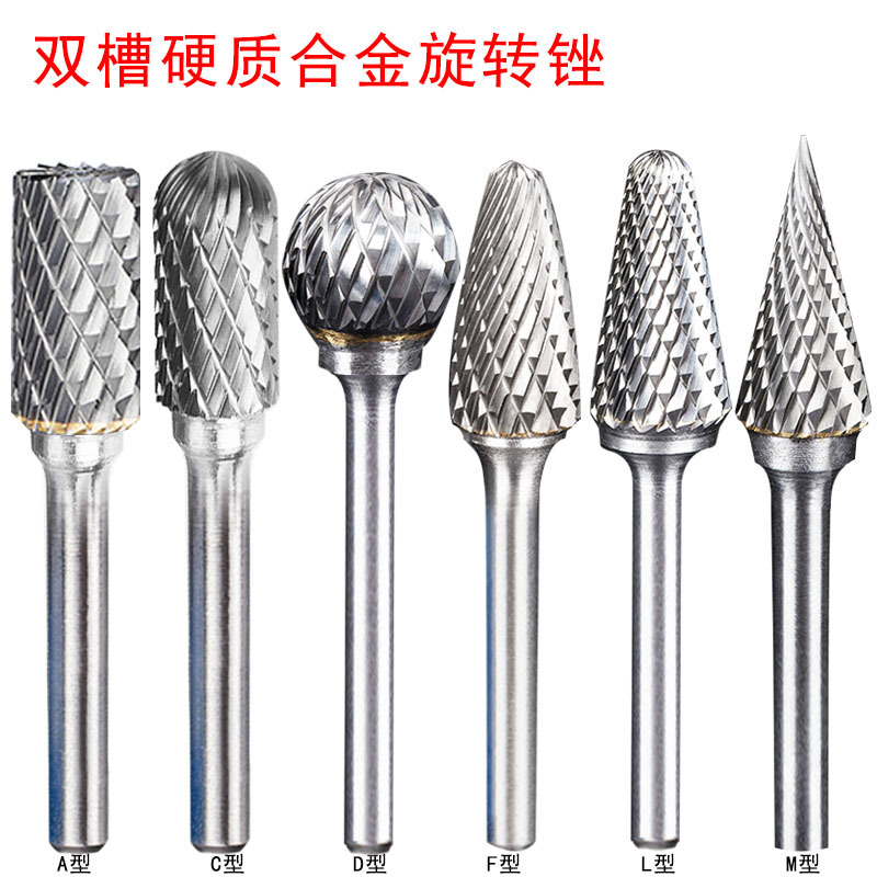 Hard alloy rotary files, tungsten steel grinding heads, woodcarving tools, tungsten steel milling cutters, root carving engraving knives, welding grinding heads