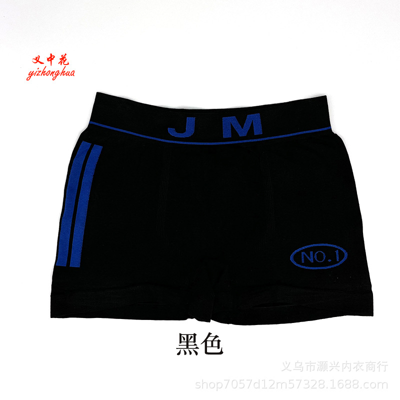 Seamless Men's Boxers Polyester Material Mid-Waist Comfortable Underwear High-Grade Foreign Trade details Picture