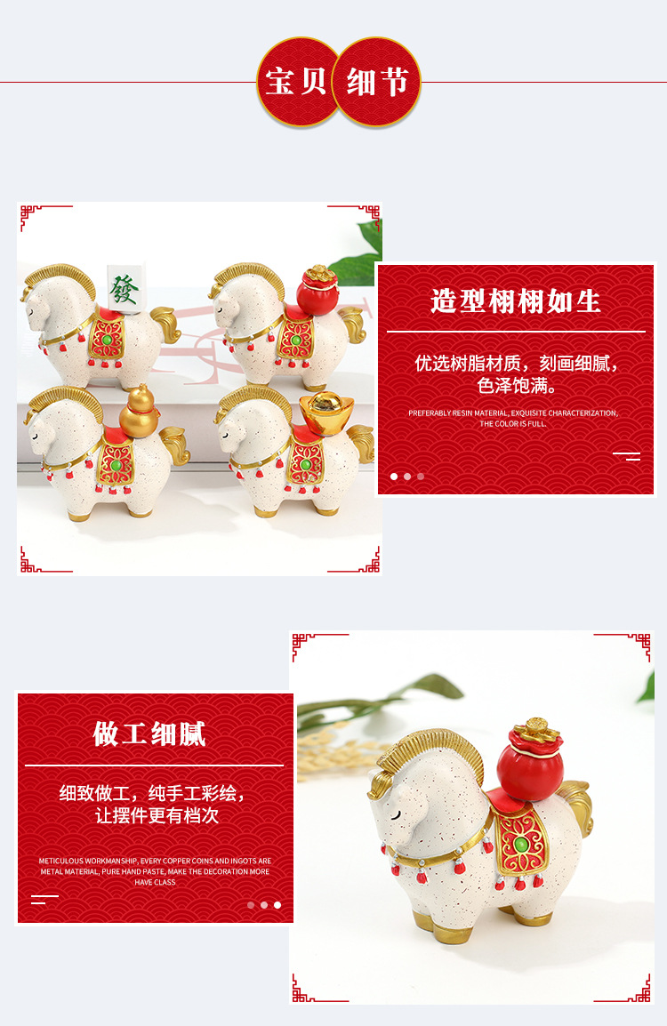 新中式国潮马摆件创意茶宠装饰品开业礼物小众工位桌面摆件工业品详情14