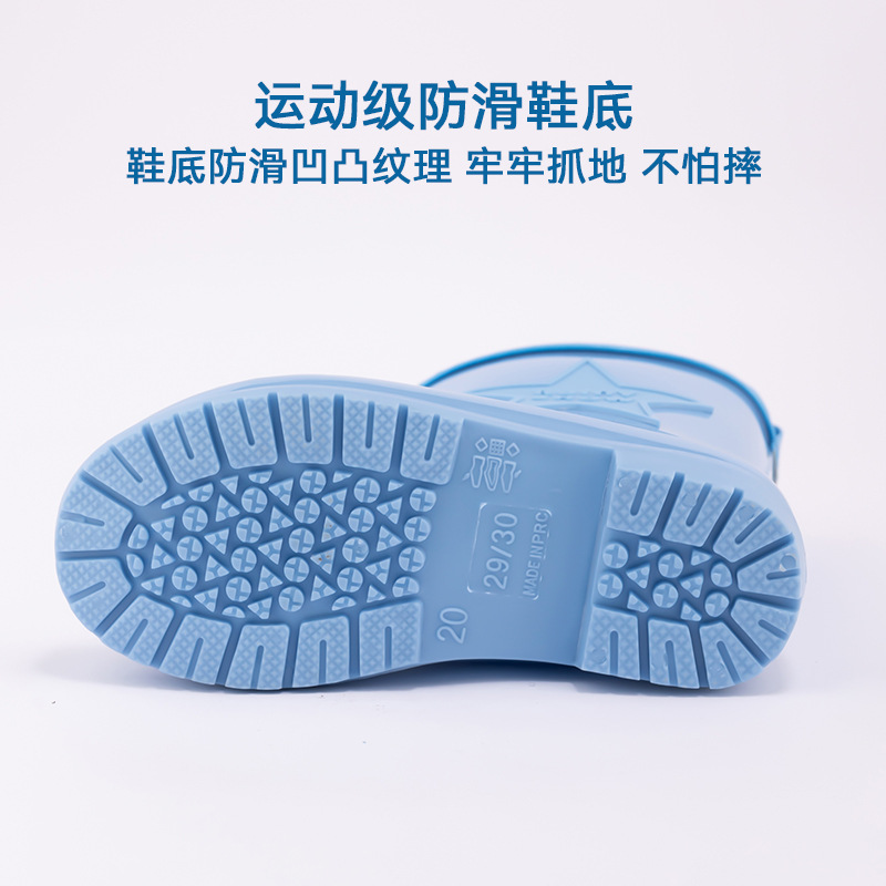 童雨靴实物图