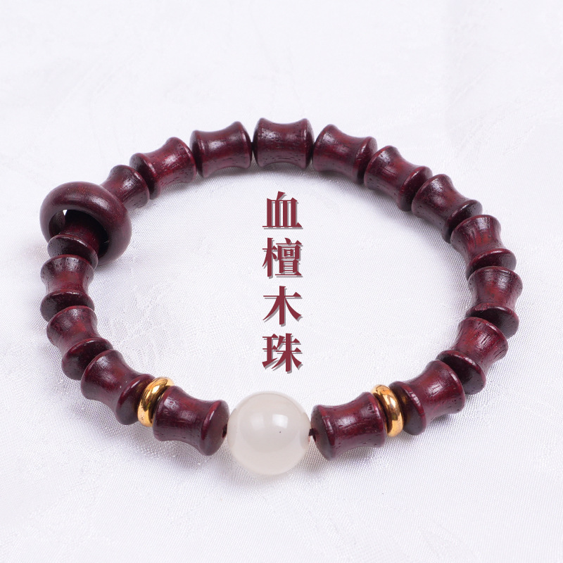 经典血檀手串夜明珠跑环单圈手链佛珠念珠原厂直发批发新中式文玩