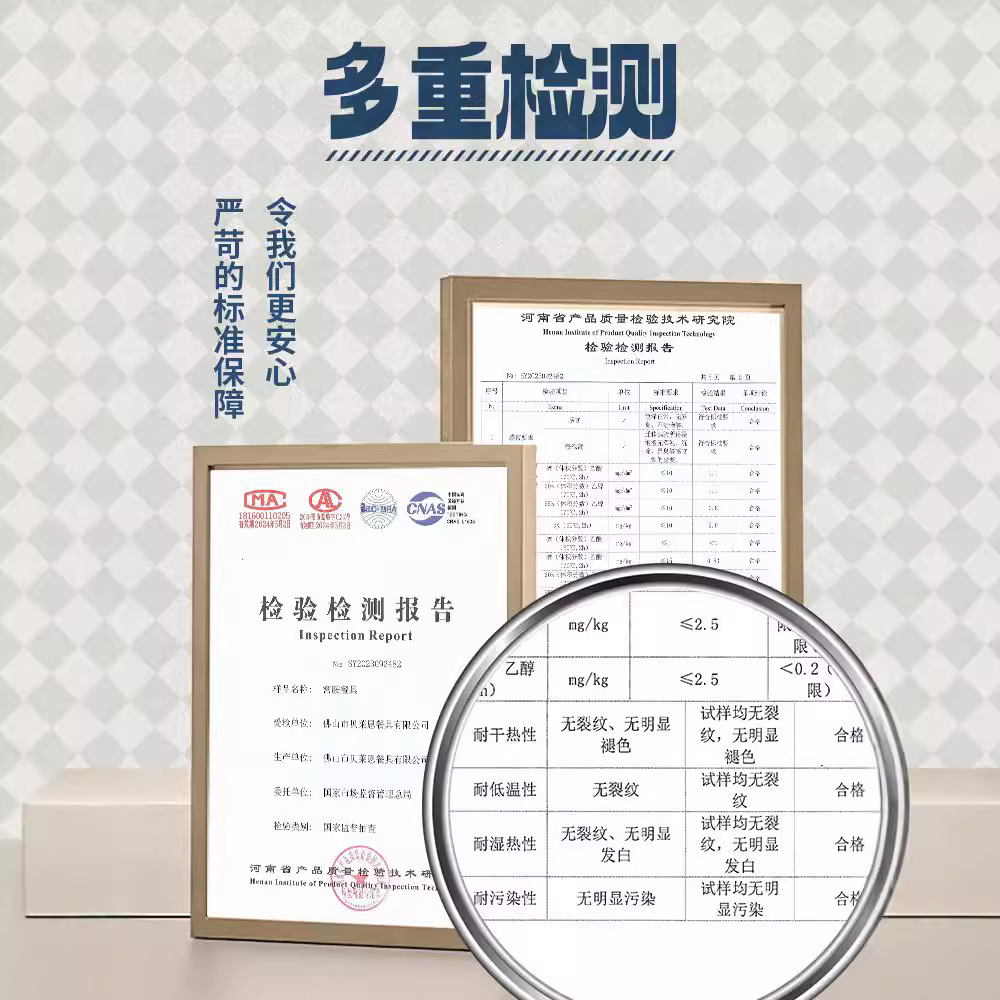 盘实物图