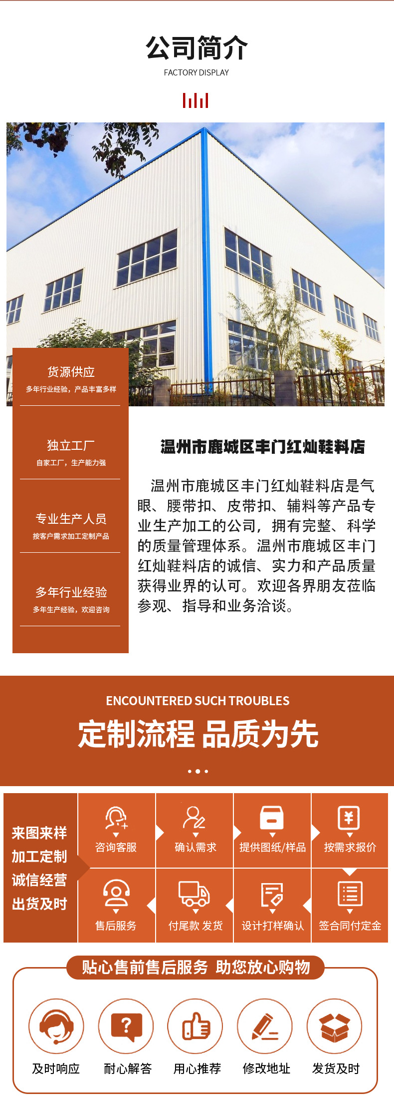 宠物发夹详情2