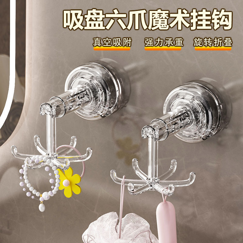 Six-claw suction cup hook, rotating wall hanging jewelry, coat hanging hook, mark kitchen hook, no need for drilling, telescopic bathroom adhesive hook