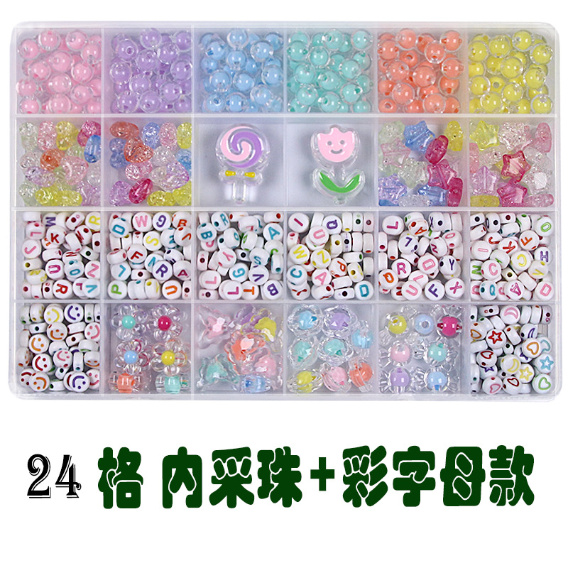 亚马逊热销 24格米珠字母珠彩色串珠盒装手工带配件diy材料批发详情12