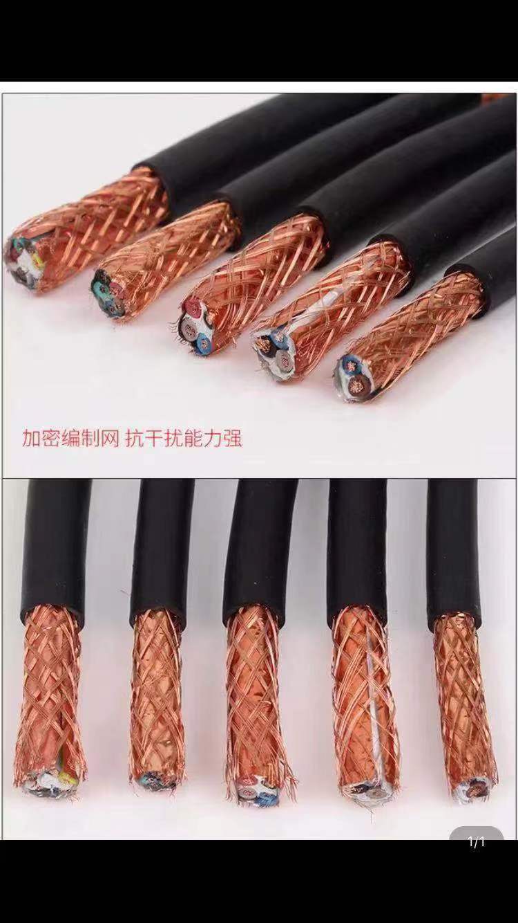 铜芯KVVRP多芯控制屏蔽软电缆2* 1/1.5/2.5平方多芯软电线电缆详情图4