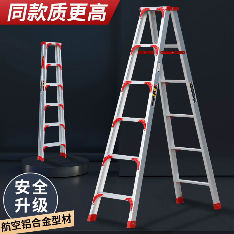 梯子家用铝合金人字梯加宽加厚特厚多功能伸缩楼梯折叠室内扶梯
