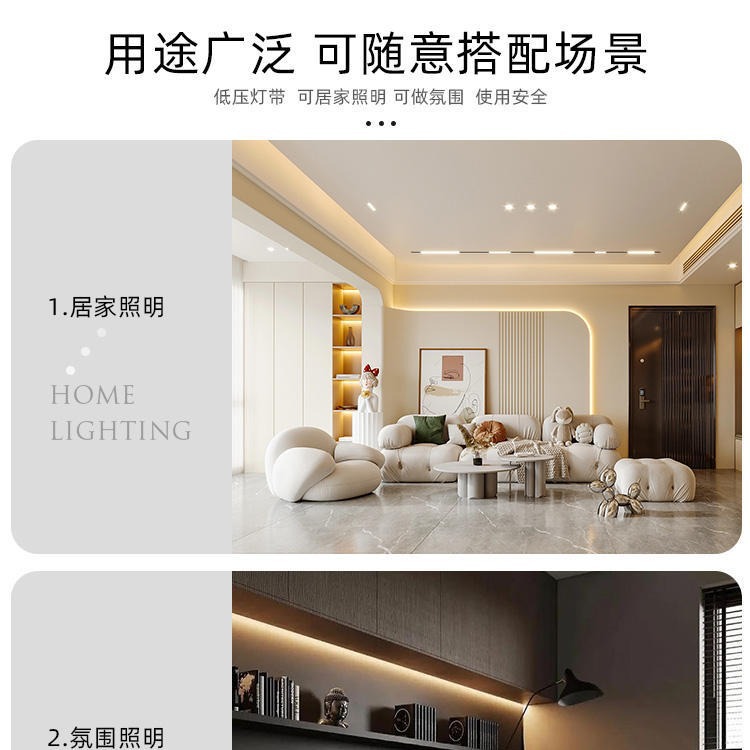 Full Spectrum Eye Protection Led Light With Pry Light Strip Self-Adhesive 24V Low Voltage Linear Light Line Light With Light Source Light Application Scenario