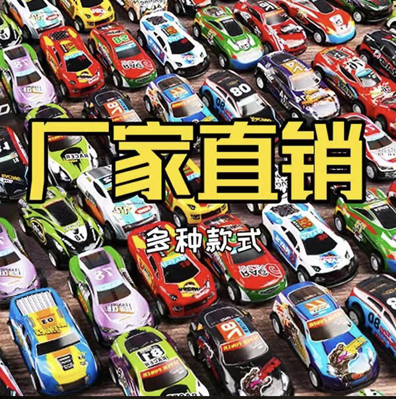 合金回力铁皮惯性小汽车批发儿童小孩子幼儿园奖励小玩具男孩礼物详情1