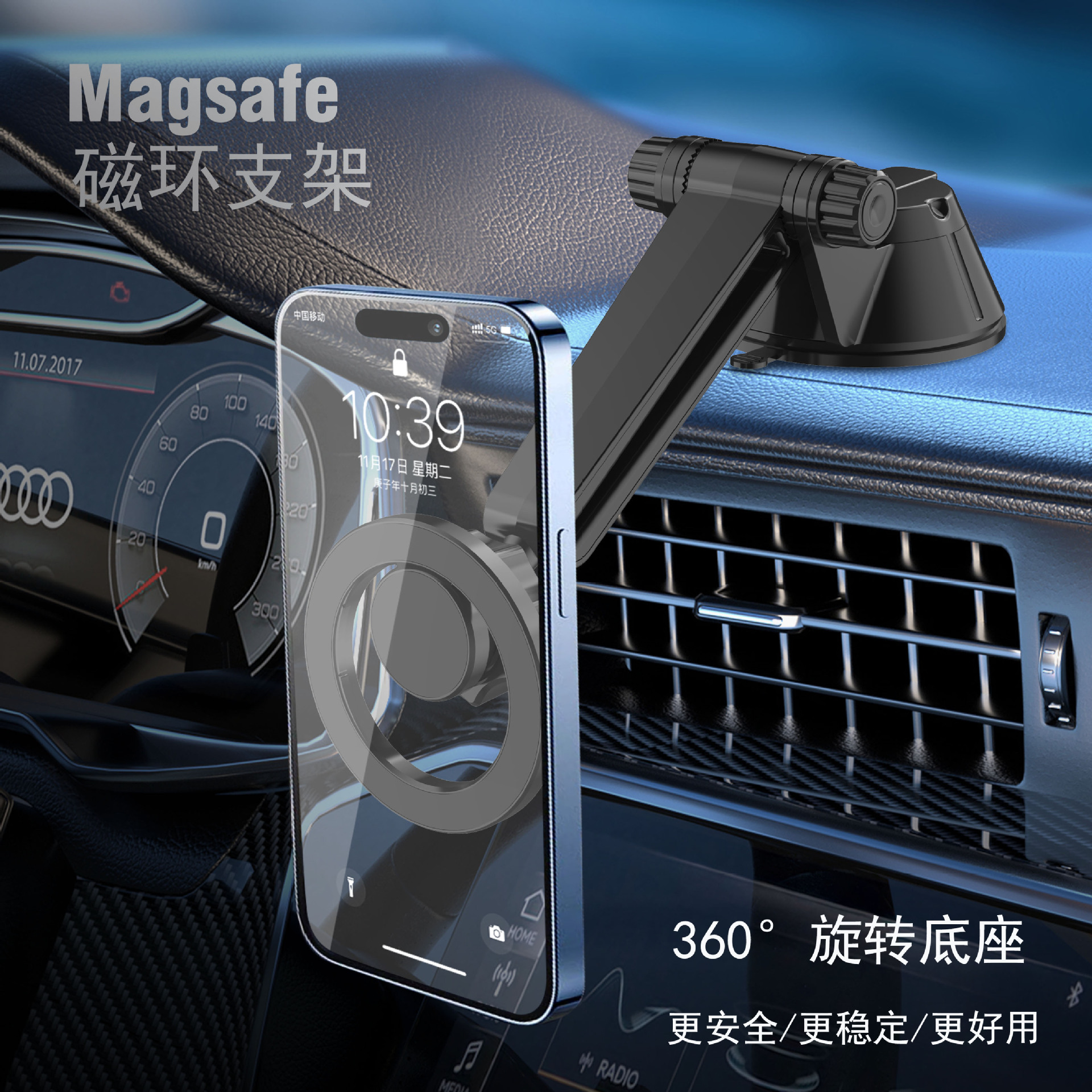无线充/车载导航支架/手机支架/摩托车手机支架/汽车手机支架细节图