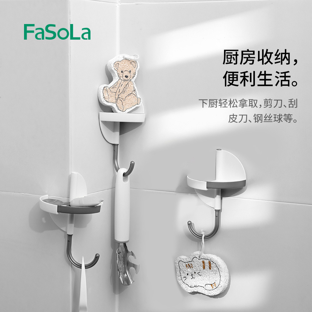 FaSoLa家用可旋转二合一挂钩免打孔厨房浴室简约粘钩墙壁门后挂勾详情图3