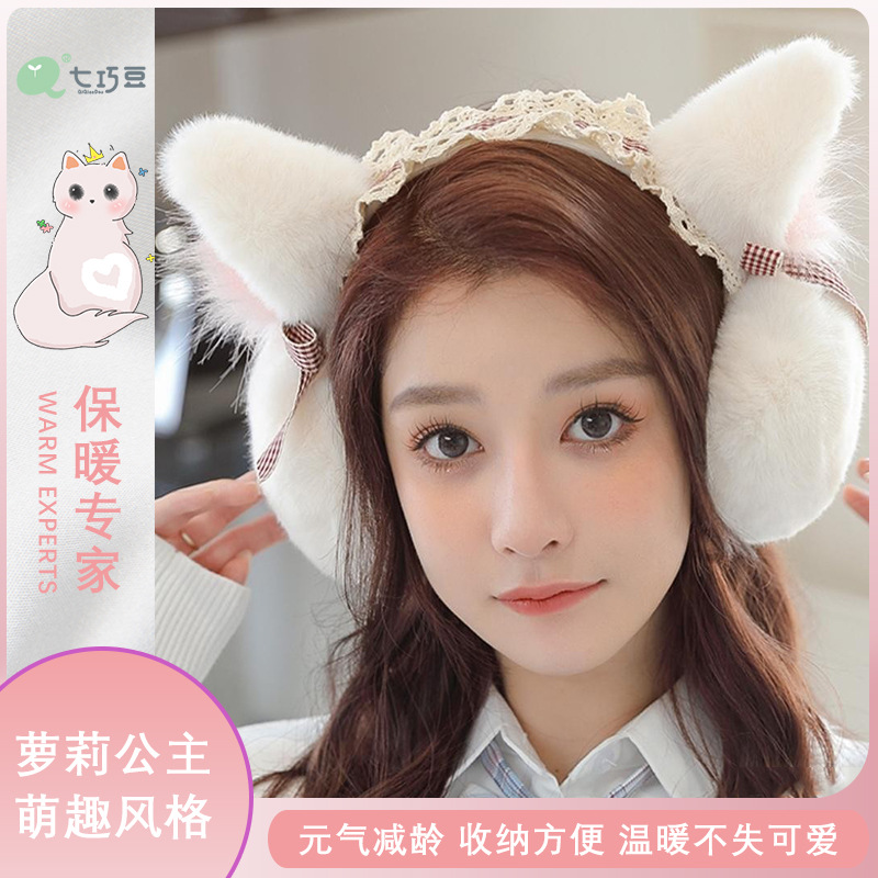 七巧豆耳捂洛细节图