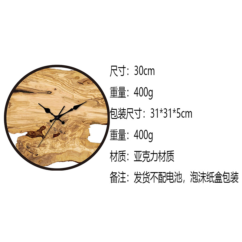 New Chinese-style, simple acrylic wall clock with wood grain texture, living room decoration wall clock, fashionable and silent clock Application Scenario